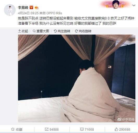 而他越是这么想，心态就越失衡。